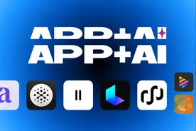 拒绝「刻意智能」，我用这 8 个 App 看到了 AI 的更多潜力图片