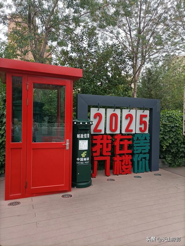 与你重逢，乌鲁木齐八楼2路公交站