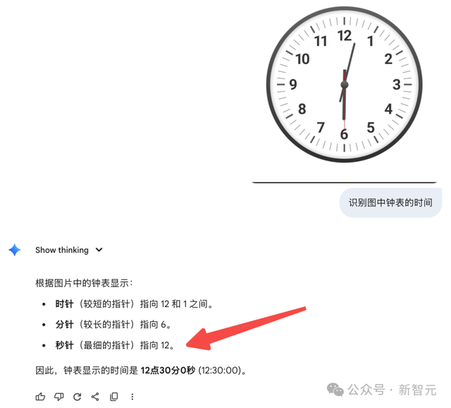 谷歌Gemini3马甲被扒! LMArena实测：唯一能看懂表的AI, GPT-5乱答