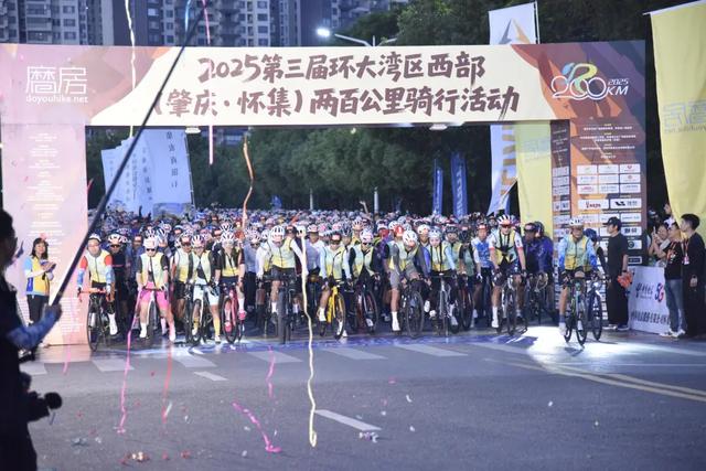 6:30启幕了！骑遇怀集，快乐出发！