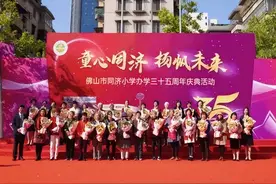 校友盼归来，相聚在同济——致同济小学校友的一封信图片