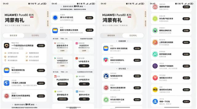 小艺带我逛遍青岛,原来旅行可以这么“懒”且快乐!