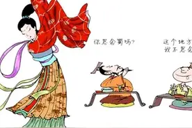 三国演义中的生僻字，最后一个你认识吗？图片