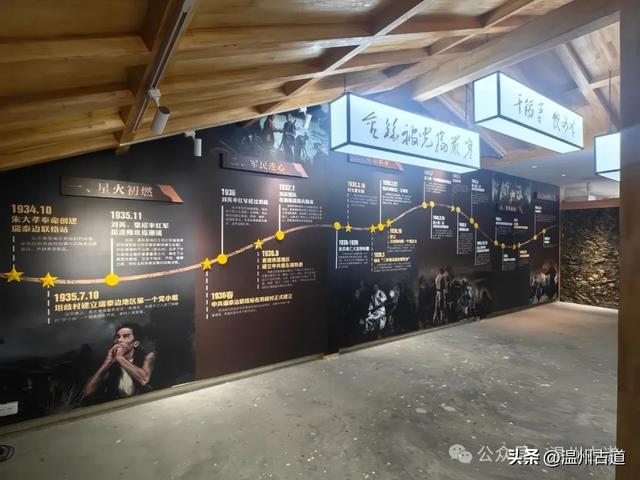 温州这个古镇不仅山水环绕、人文荟萃，更有着丰富的红色文化资源