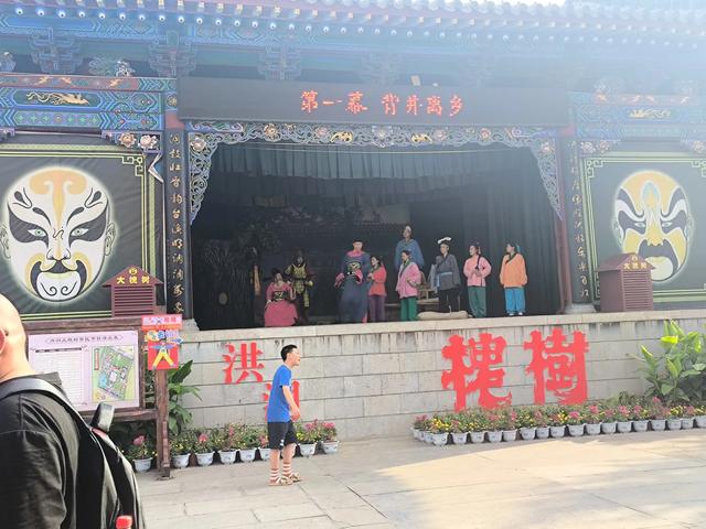 归根之旅:山西洪洞大槐树下的血脉寻踪