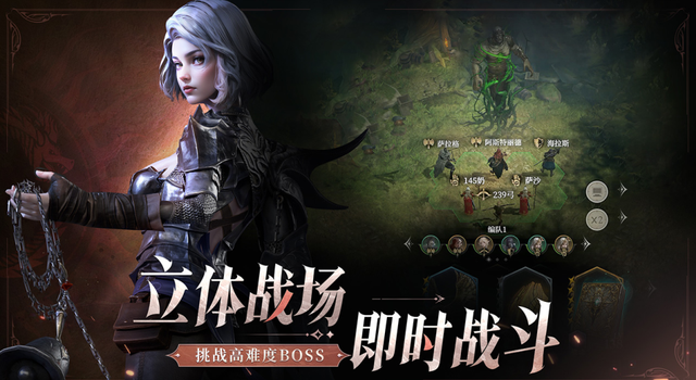 地下城堡4骑士与破碎编年史手游攻略，新手入门必看攻略