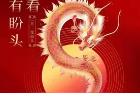二月二，美食习俗图片