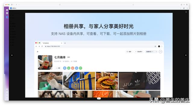 一机双用新选择：迷你主机+全闪NAS的零刻Me mini