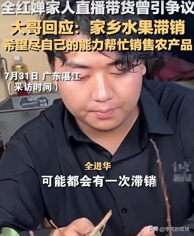 虚假带货、坑惨老百姓！央媒点名怒批，孙颖莎、全红婵等被牵连