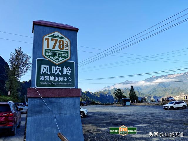 南川178环线自驾详细路书2025