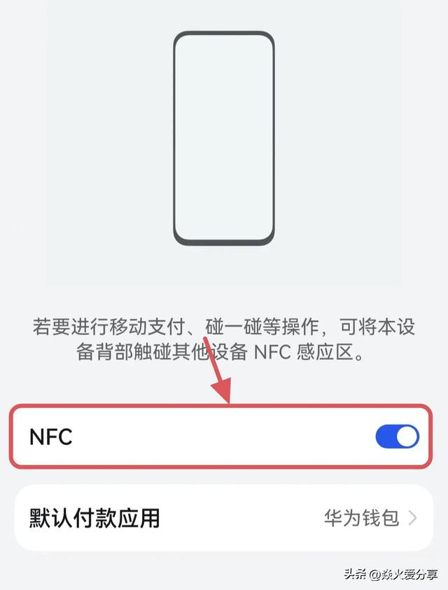新身份证来了，你办理了吗？教你如何申领网络身份证