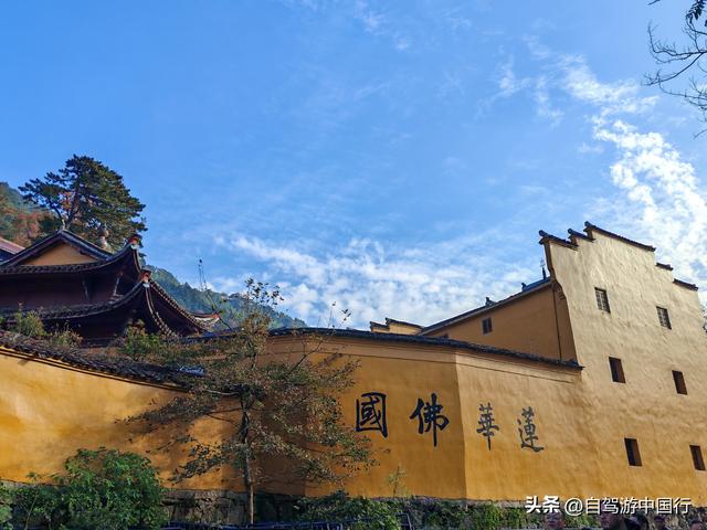 九华山自驾游坑太多