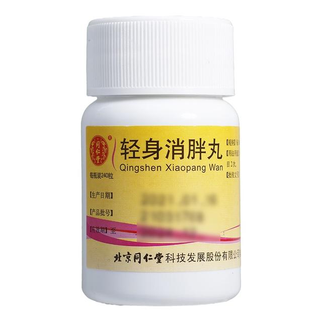 中国口碑最好的揭晓，全国排名前列产品，优效减肥药推荐​