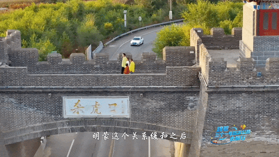 《一路山河一路歌》第九站：崇福寺、杀虎口