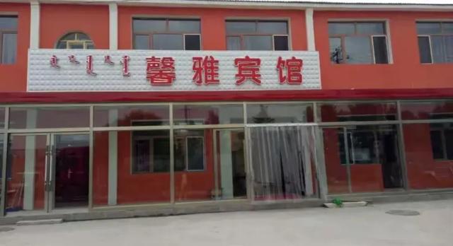 克什克腾旅游小结，兼谈内蒙的旅游环境