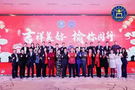 “吉祥美好 榆你同行” 吉榆商会举行2025年新春联谊会图片