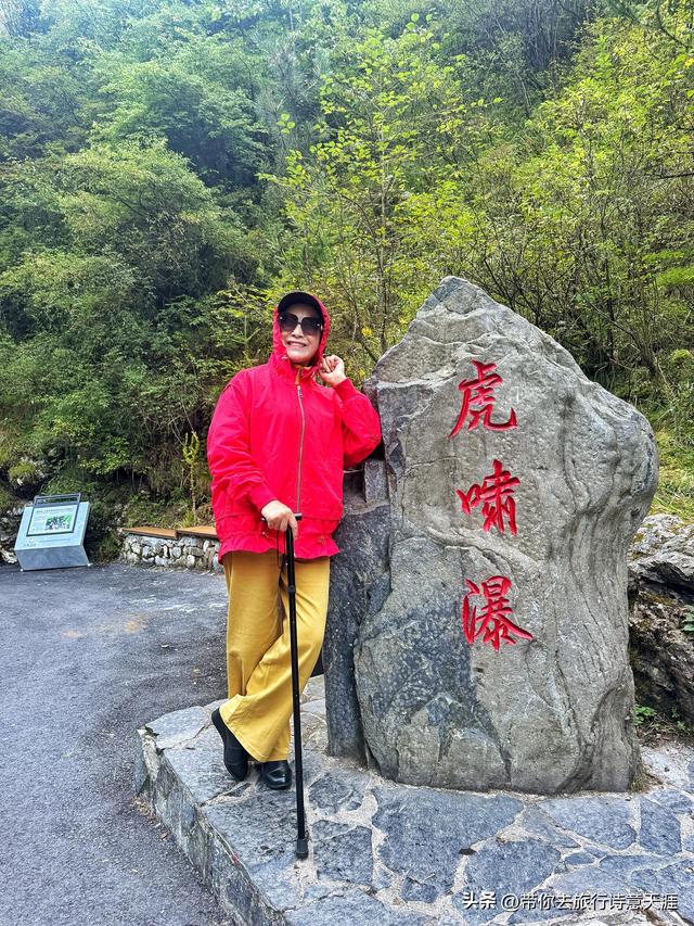 官鹅沟景区之官珠沟游记