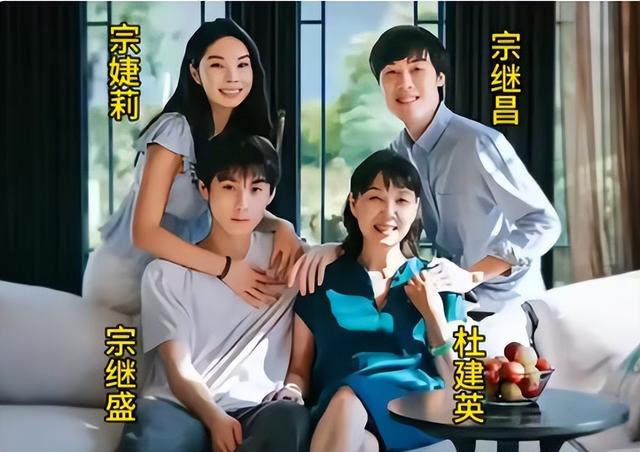 大瓜！宗家海外资产大曝光，美国买1.8亿豪宅，宗馥莉为亲妈铺路