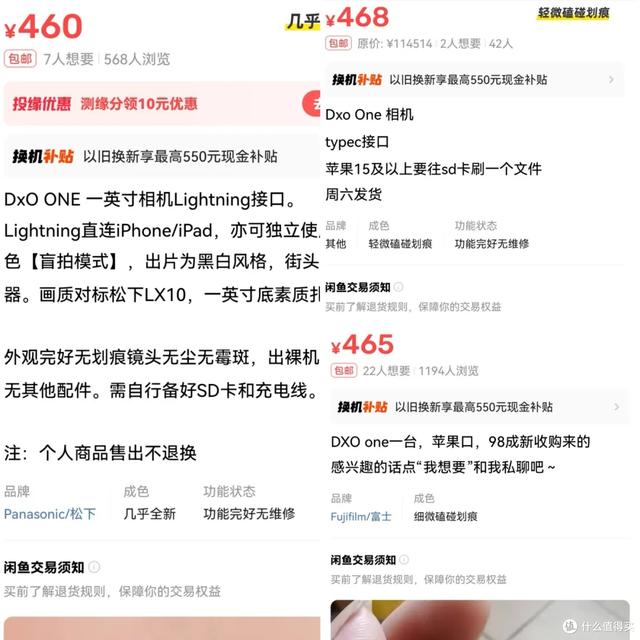 迷你神器 ！1英寸大底 +2020万像素 + 32mm等效焦段！3倍变焦防抖