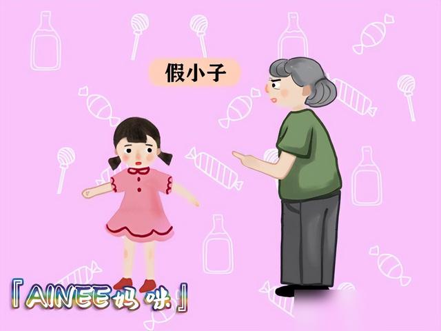 孩子对性别产生了混淆，“易性癖”的潜在，家长不能掉以轻心