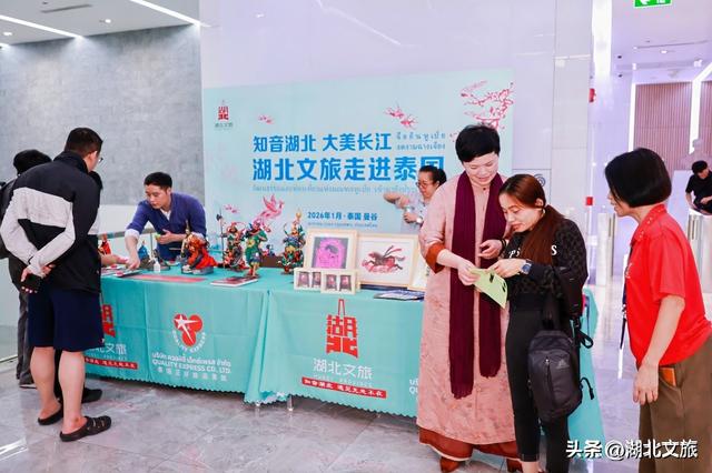 “知音湖北·泰国超级文旅热卖月”曼谷启幕