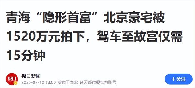 国家出手抓的3位首富，罪行太恶劣，坑惨老百姓，个个不值得原谅