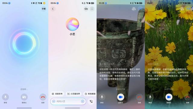 小艺带我逛遍青岛，原来旅行可以这么“懒”且快乐！