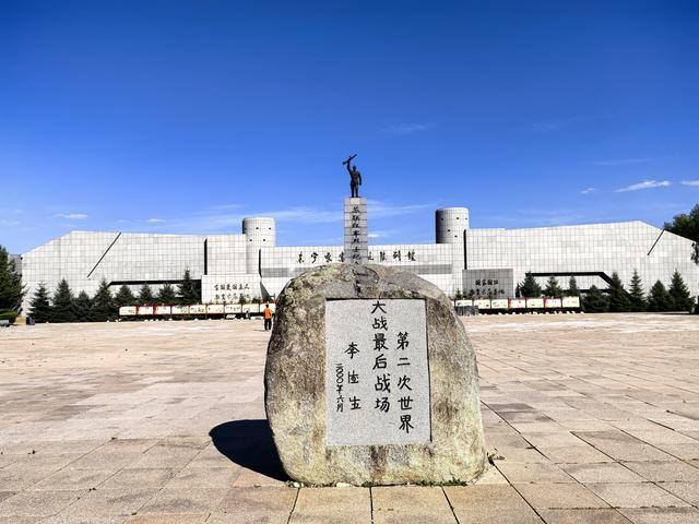 2025年夏季东北边境游（24）东宁要塞