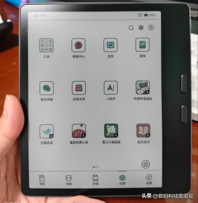 彩色墨水屏平板电脑推荐，护眼阅读学习伴侣，优缺点简评