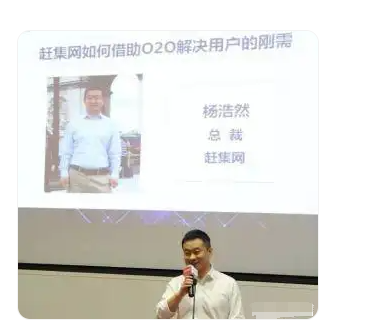 曾经火爆的赶集网，为何没落了？