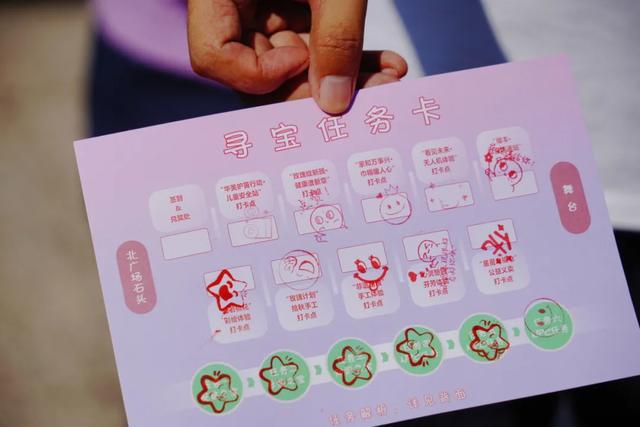 “玫瑰计划”公益徒步开启暖心寻秋之旅——多元互动摊位与自由徒步相结合,打造亲子公益新体验