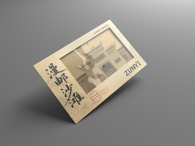 求是求诚 锄经兴邦 │ 沉浸式文化主题游径活动来啦，GO！GO！GO！