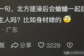 太羞耻了!南方人第一次体验东北搓澡,这些场面让人不敢来第二次？图片