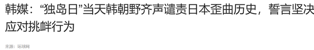 日本可能与中国开战？日专家：与中国发生冲突，最长只能坚持一周