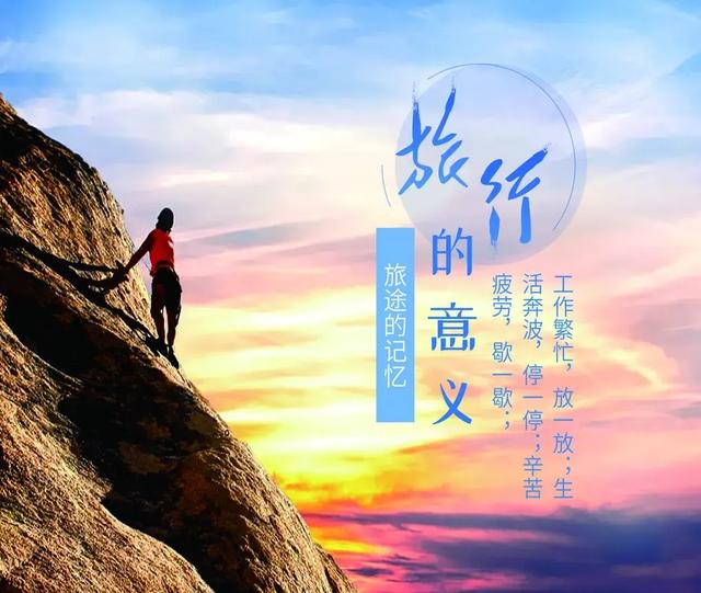 暑假已过半，虽然是高温，如果想外出，你会……