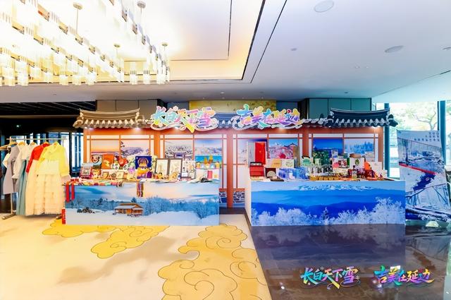 延边，你还有多少惊喜是我不知道的？