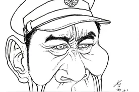 刘长青《名人肖像漫画4》欣赏图片