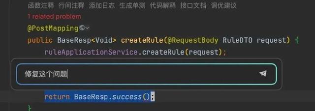 5个技巧让文心快码成为你的后端开发搭子