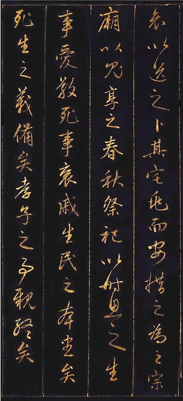 赵孟頫为讨好皇帝,用10两黄金磨成金粉写行书,这字能媲美王羲之