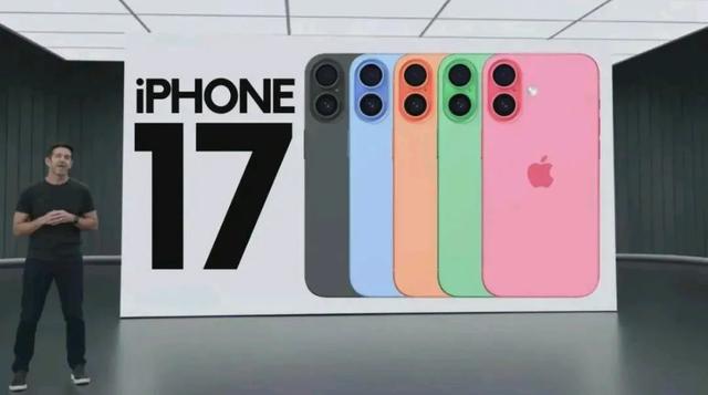 iPhone 17定档9月！10款新品扎堆：全标配高刷，含最轻薄机型