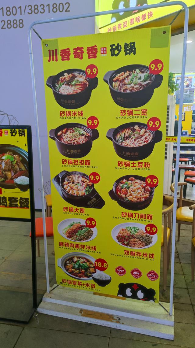 银川明长城遗址，五虎墩隧道上面，城墙断壁残垣，军堡形如土丘