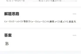 玩转nova 14！鸿蒙版知到、U净等校园应用助你学习生活游刃有余！图片