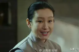 《狗剩快跑》-出戏图片