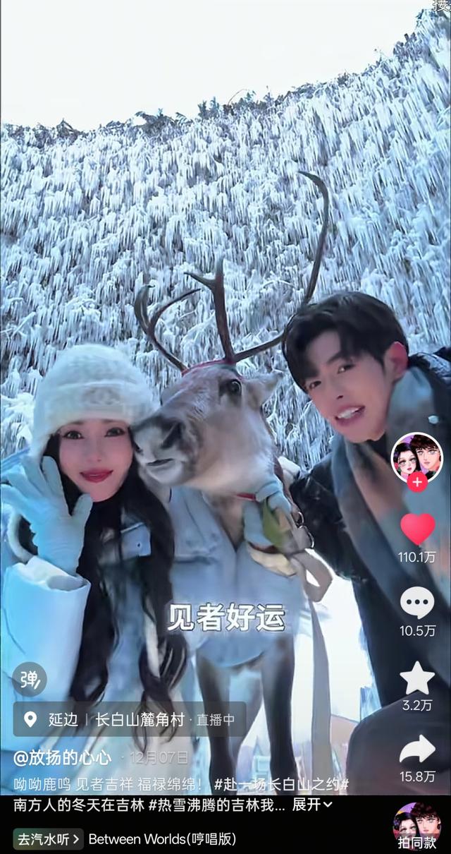 6.63亿曝光！吉林冰雪三重奏霸榜抖音，南方朋友组团来赴冰雪之约