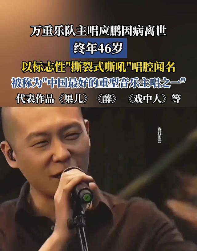 一路走好！国庆假期还没过完，3位名人接连去世，个个令人惋惜