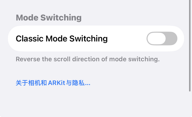 苹果iOS 26 Beta 5体验：低电量灵动岛等9项+新功能，续航无提升