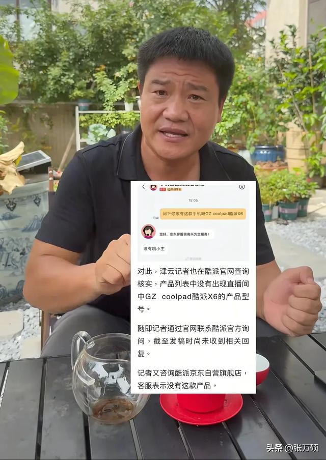 老陈道歉！嘎子卖了一辈子假货，唯一一次卖真货被反诈老陈抓住了