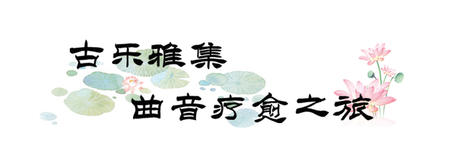 避暑秘境丨盛夏八月，临清宛园诚邀您共赴一场穿越千年的清凉之约！
