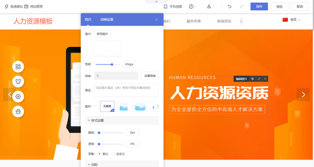 技术小白选什么跨境建站平台4个平台推荐_转自DOC