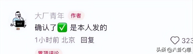 婚变传闻仅5天，刘强东"坦白"没自信，章泽天状态好到和男星看展